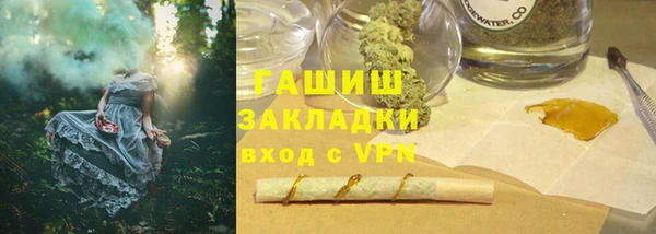 COCAINE Богородицк